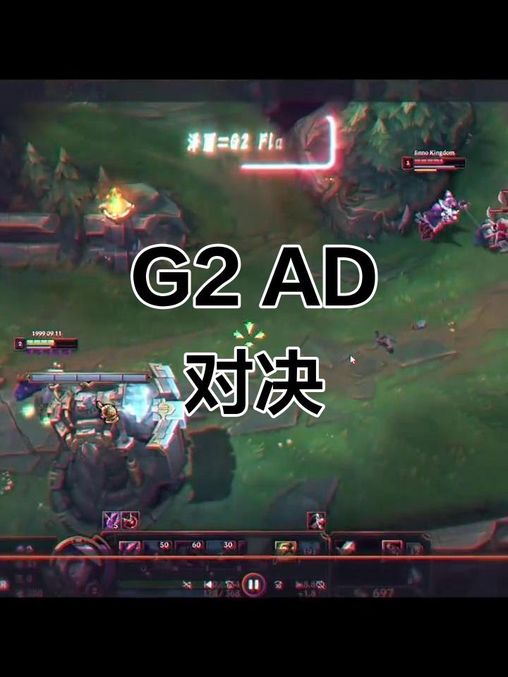 关于G2力克MAD，Upset绝境逆转的信息