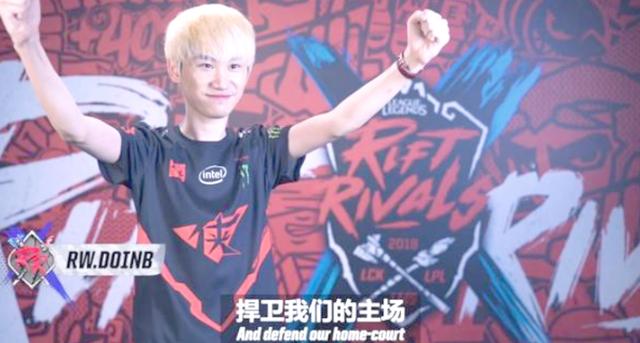 G2横扫FPX,Doinb制霸全场的简单介绍 G2横扫FPX,Doinb制霸全场的简单介绍