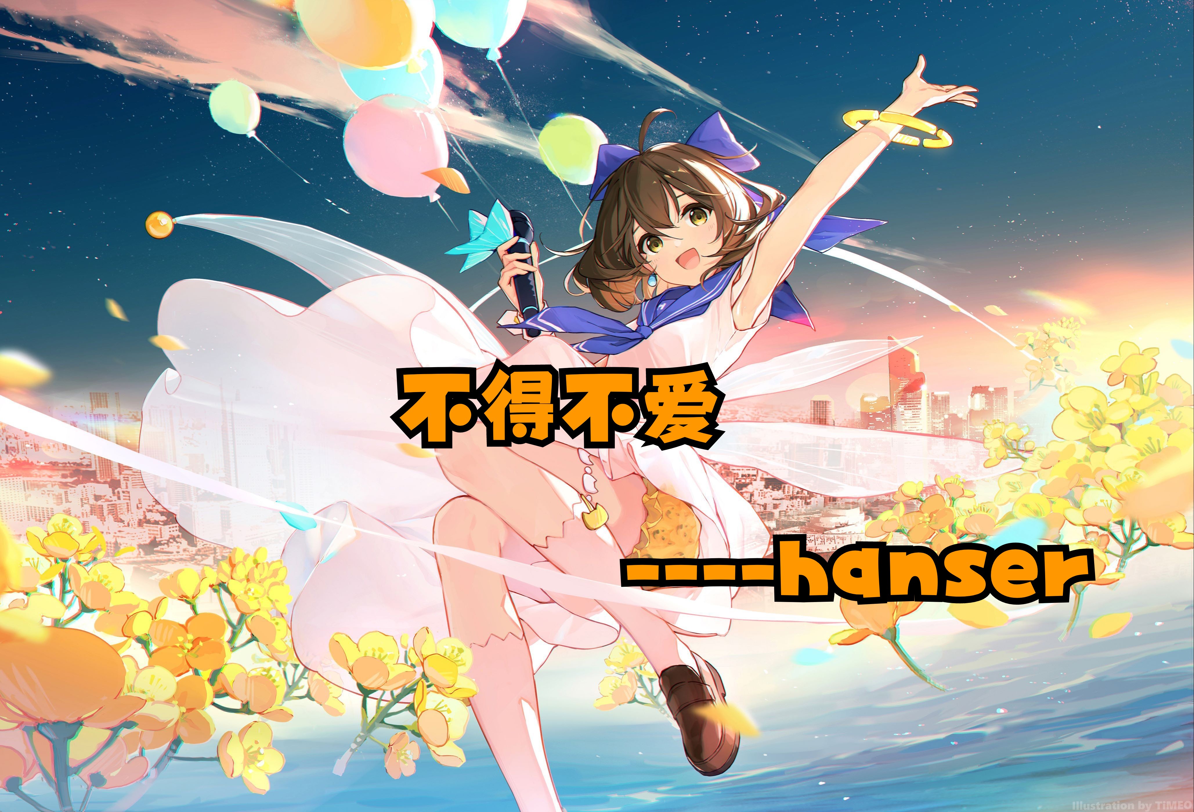 关于FLY强势MAD,Hanssama爆发神勇的信息 关于FLY强势MAD,Hanssama爆发神勇的信息