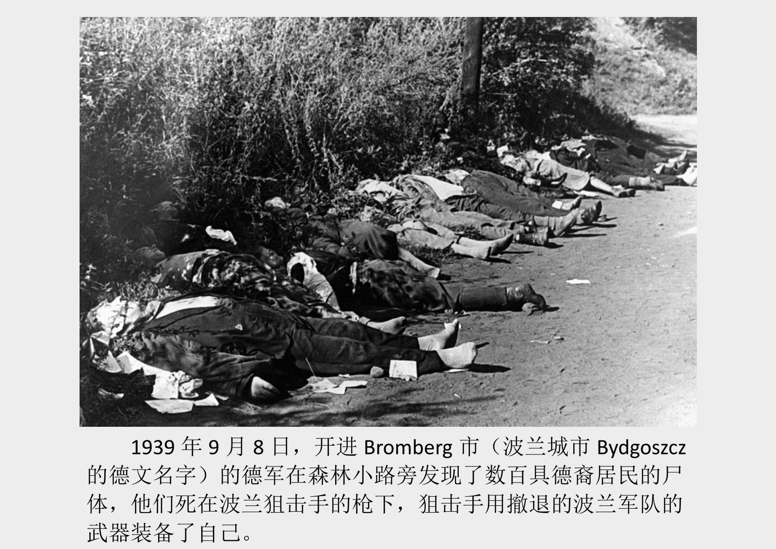 波黑在对阵波兰中再遭失败,晋级前途蒙上阴影 波黑在对阵波兰中再遭失败,晋级前途蒙上阴影