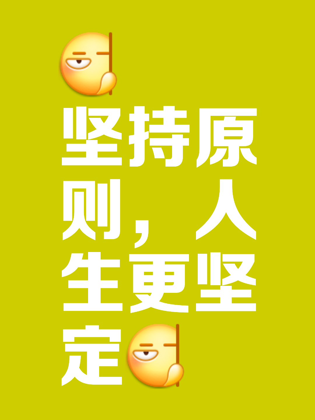 执着的坚持，无畏的挑战，金牌非虚言的简单介绍