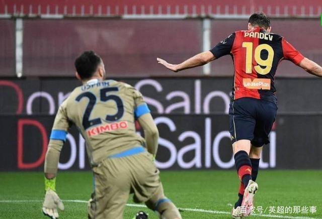尤文客场不敌对手，积分被拉开