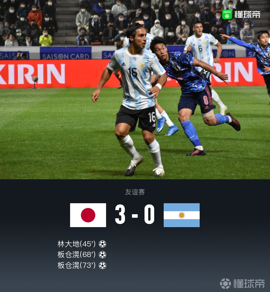 曼城主场擒下熊城，英超卫冕前路一片光明