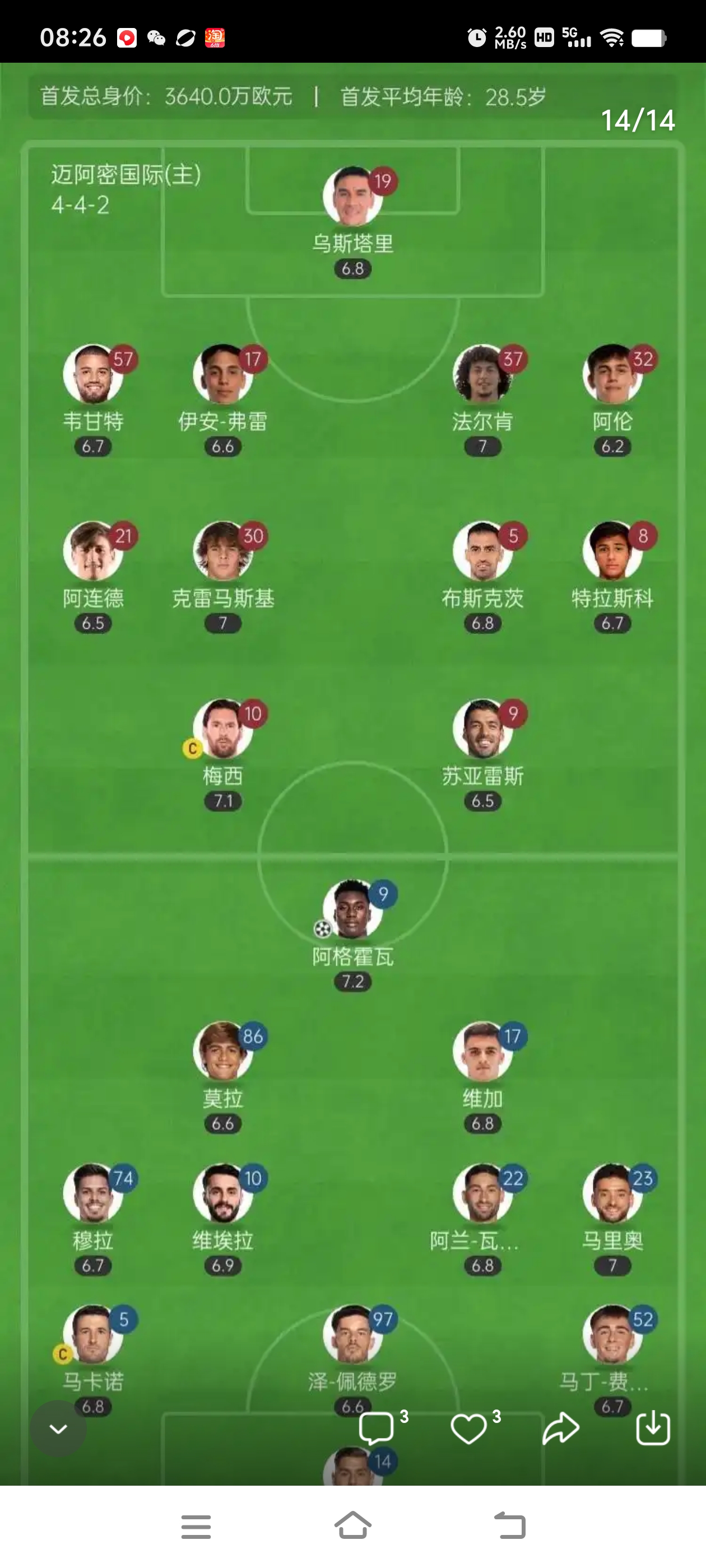 包含AC米兰队员体能有问题,需调整训练计划的词条 包含AC米兰队员体能有问题,需调整训练计划的词条