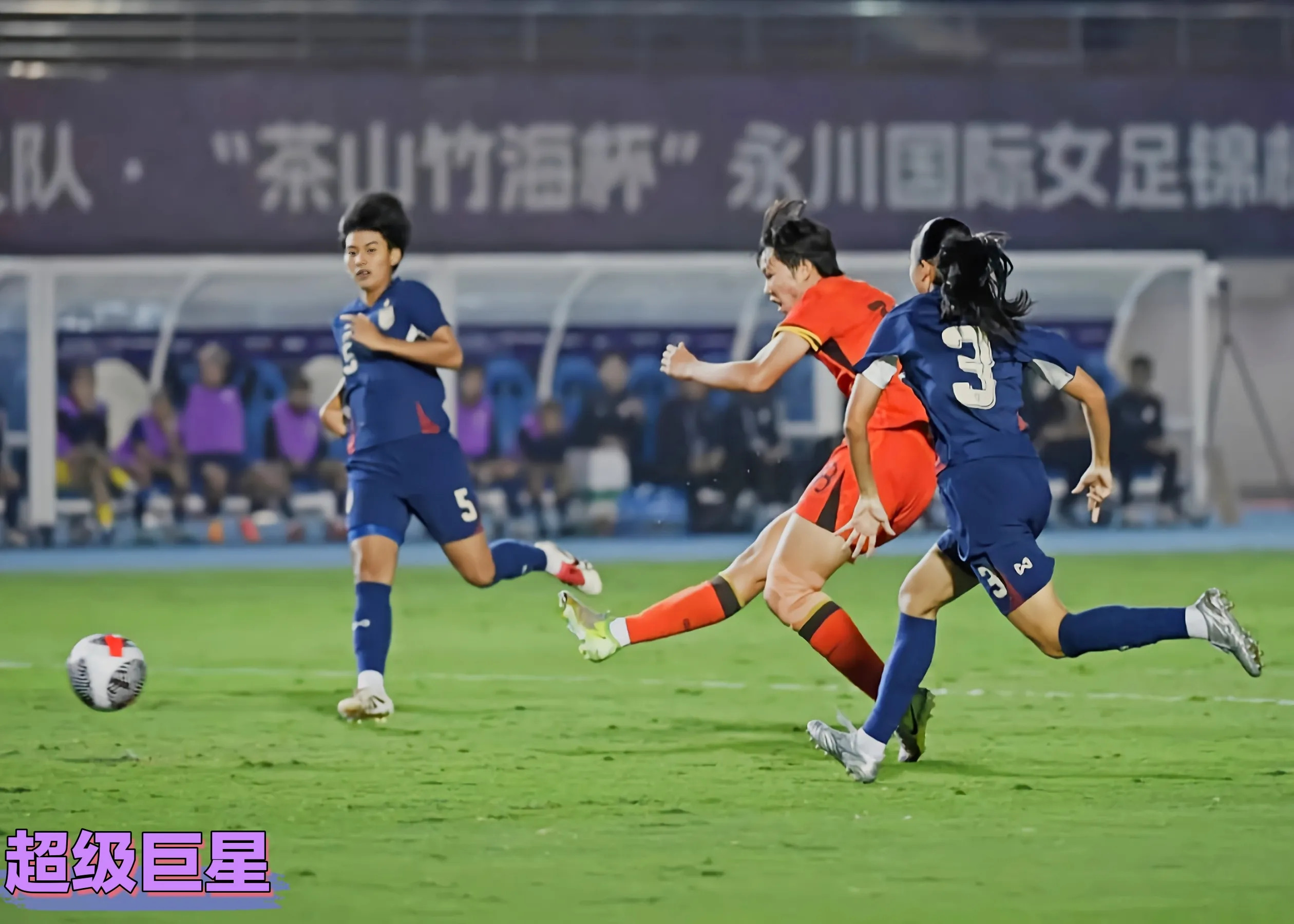 国内足球俱乐部在国际大赛中闪耀登场