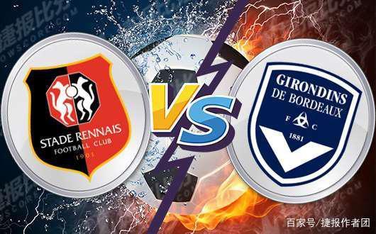 波尔多与雷恩的较量，谁能占据上风？的简单介绍