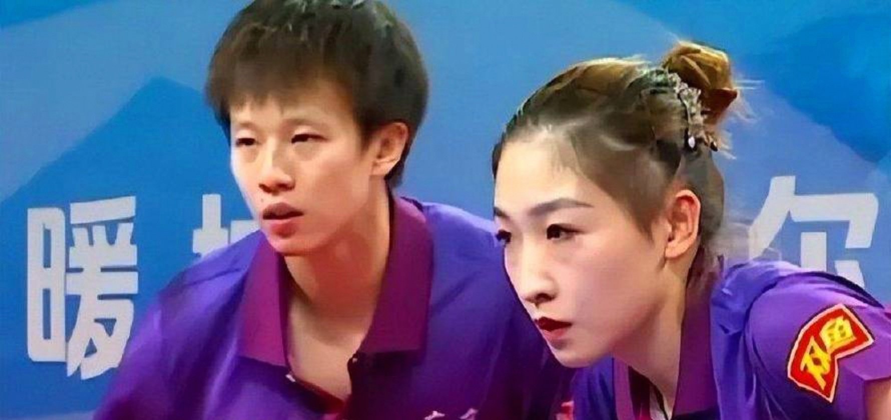 关于法国队翻盘中国队，林高远状态火热的信息