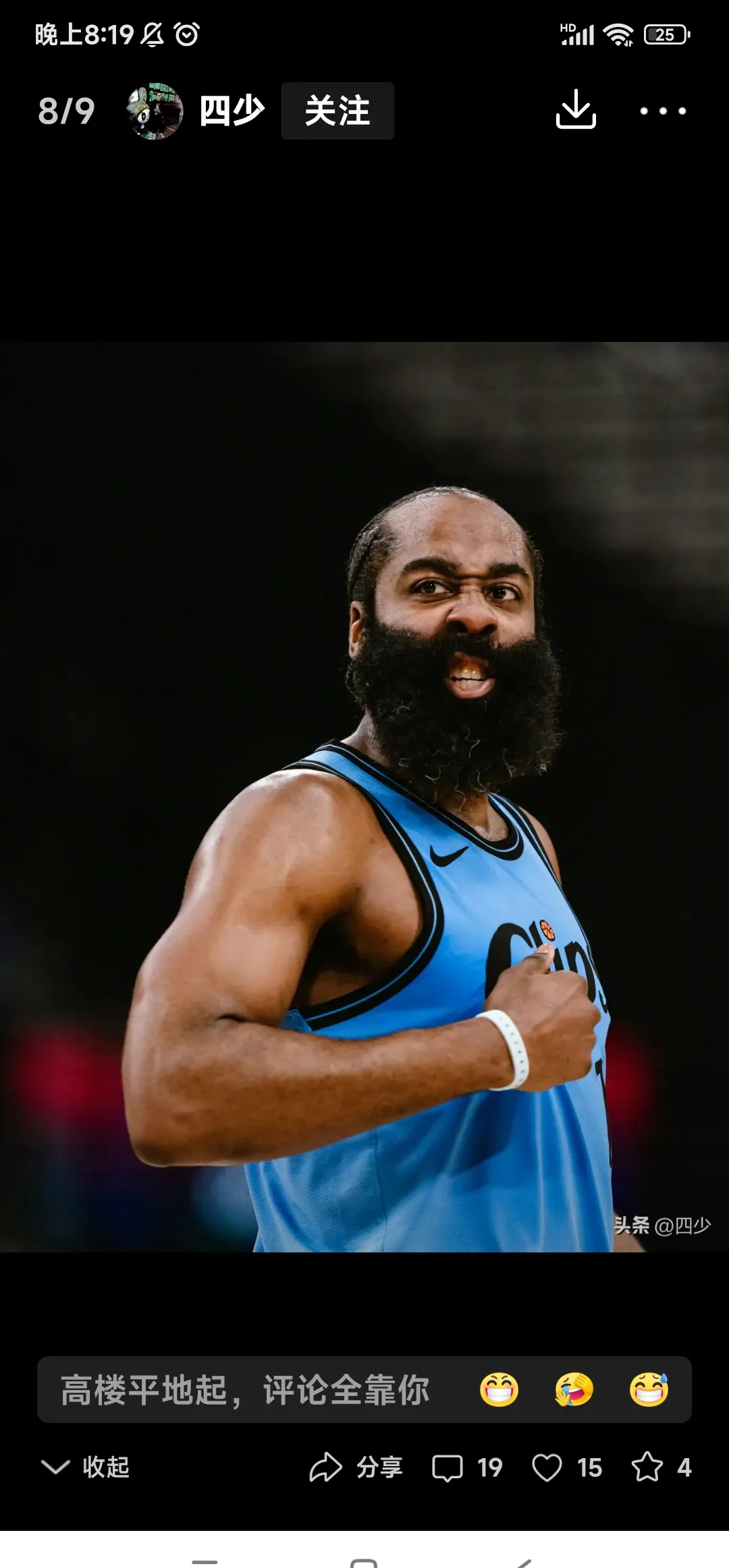 包含快船险胜国王，锡安高光表现的词条