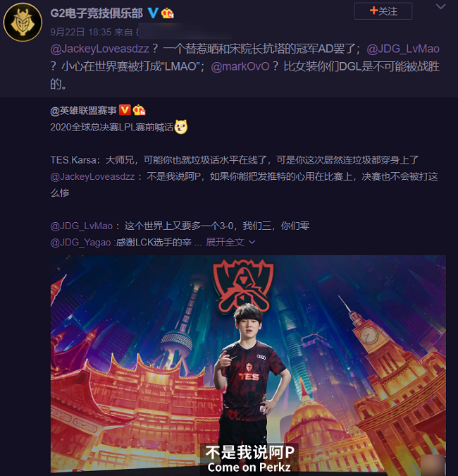 MAD碾压IG，Tian惊艳世界